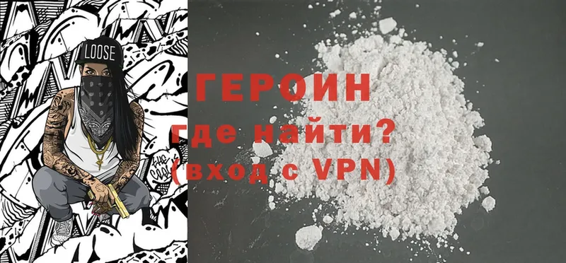 цены наркотик  Буинск  Героин Heroin 